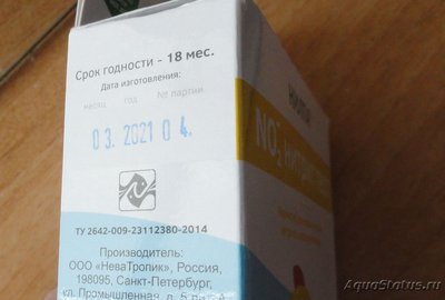 Запуск аквариума