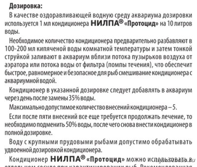 Золотым 7 месяцев, что-то случилсоь