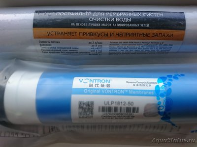 Осмос для аквариума