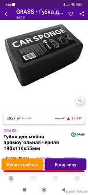 Фото Могут ли камни давать налет? (photo#138578)