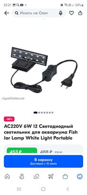 Умирают рыбки в аквариуме