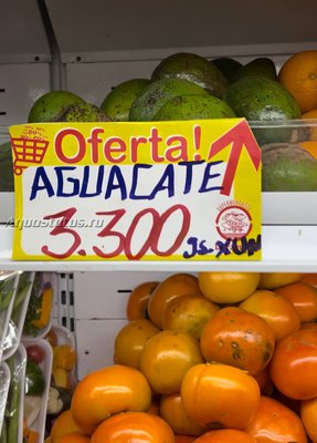 Цены на продукты и еду в Парагвае