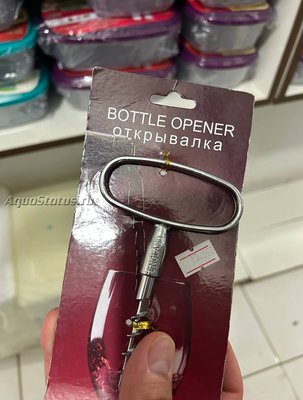 Цены на продукты и еду в Парагвае