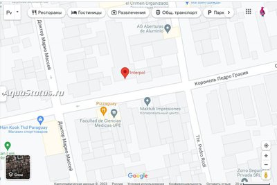 ВНЖ в Парагвае. Вид на жительство