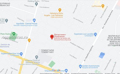 ВНЖ в Парагвае. Вид на жительство