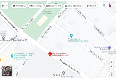 ВНЖ в Парагвае. Вид на жительство