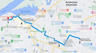 ВНЖ в Парагвае. Вид на жительство