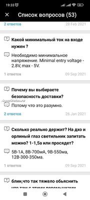 Фото Помпа на 12 Вольт для аквариума и фильтра (photo#142361)