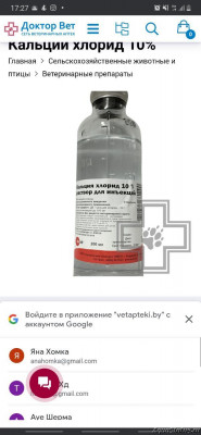 Заболели мальки гуппи