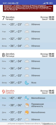 Просто поболтать