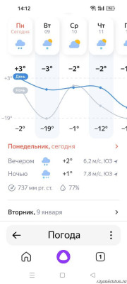 Просто поболтать