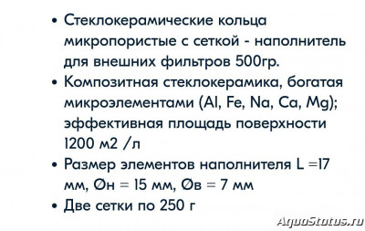 Выбор внешнего фильтра для аквариума. Какой выбрать внешний фильтр?