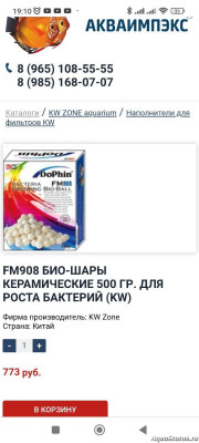 Выбор внешнего фильтра для аквариума. Какой выбрать внешний фильтр?