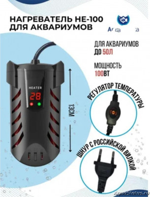 Фото Подбор выбор оборудования для аквариума (photo#147080)