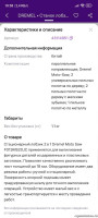 Фото Стационарный лобзик Dremel Moto-Saw MS20 (photo#147141)