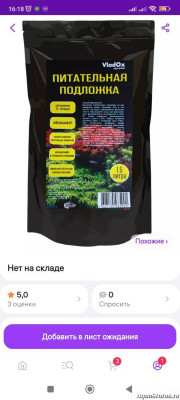 Фото Мой первый аквариум на 100л sveta  (photo#147364)