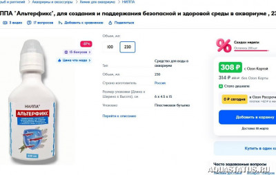 Фото У самца моллинезии начал покрываться хвост в коричневый цвет (photo#147679)