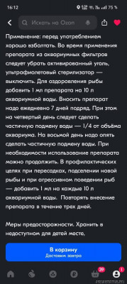 Фото У самца моллинезии начал покрываться хвост в коричневый цвет (photo#147684)