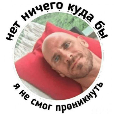 Добро и зло - игра