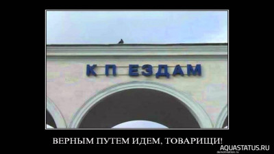 Добро и зло - игра