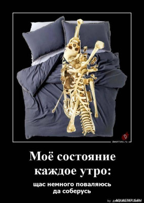 Добро и зло - игра