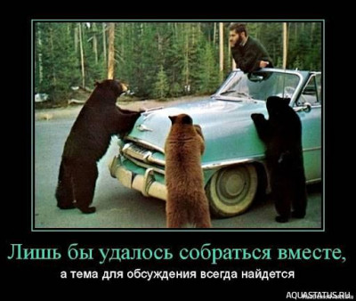 Добро и зло - игра