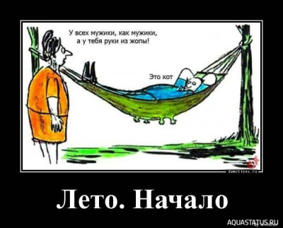 Добро и зло - игра