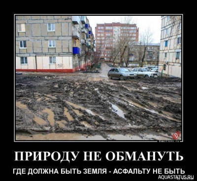 Добро и зло - игра