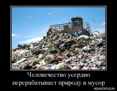 Добро и зло - игра