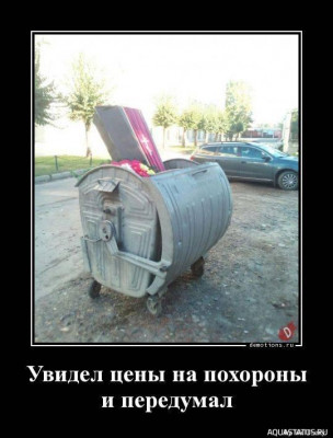 Добро и зло - игра