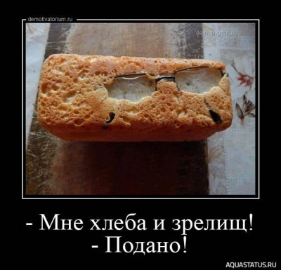 Добро и зло - игра