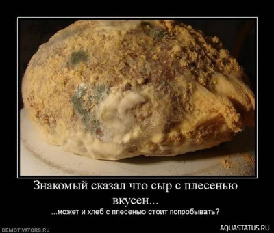 Добро и зло - игра