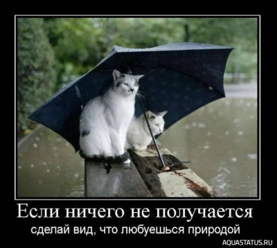 Добро и зло - игра