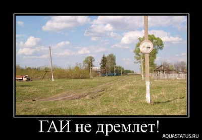 Добро и зло - игра