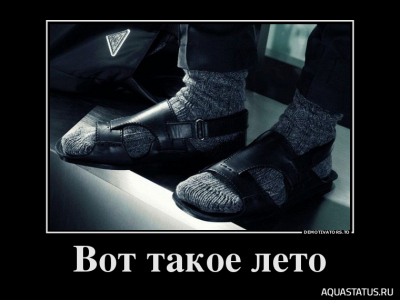 Добро и зло - игра