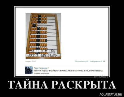Добро и зло - игра