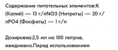 Второй в жизни аквариум 30 литров (Ленчик)