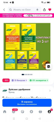 Второй в жизни аквариум 30 литров (Ленчик)