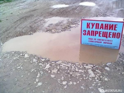 Добро и зло - игра