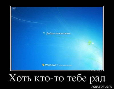 Добро и зло - игра