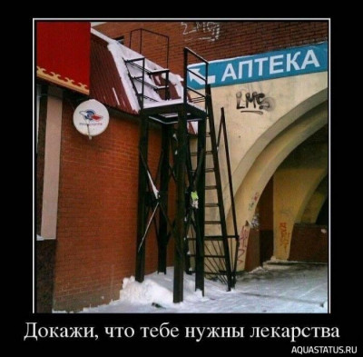 Добро и зло - игра