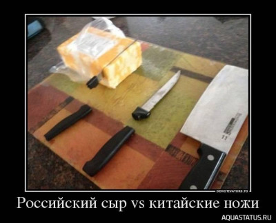 Добро и зло - игра