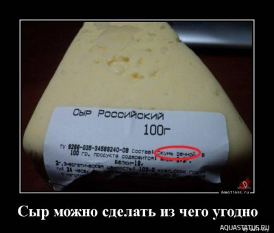 Добро и зло - игра