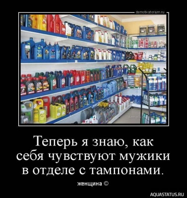 Добро и зло - игра