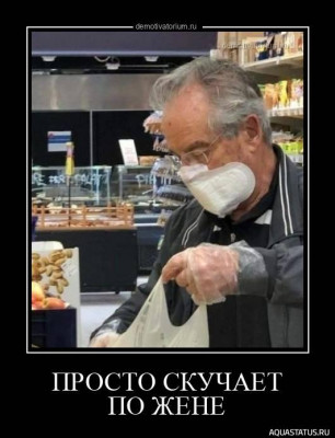 Добро и зло - игра