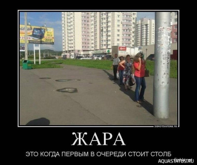 Добро и зло - игра