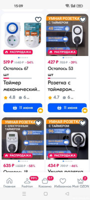 Наш нелепый аквариум 50 литров (Филита)