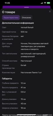 Установка нового светильника в аквариум