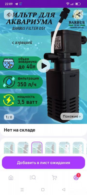 Мой аквариум на 30 литров (kxlver)