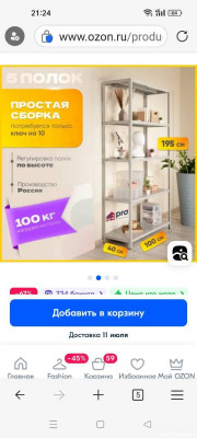 Выбор тумбы или подставки для аквариума с маркет-плэйса